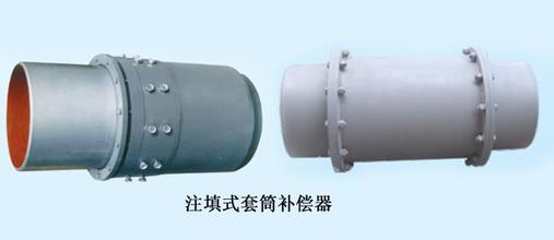 注填式套筒補(bǔ)償器wjt012