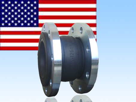 JGD-WM（KXT-W）美標高壓橡膠接頭